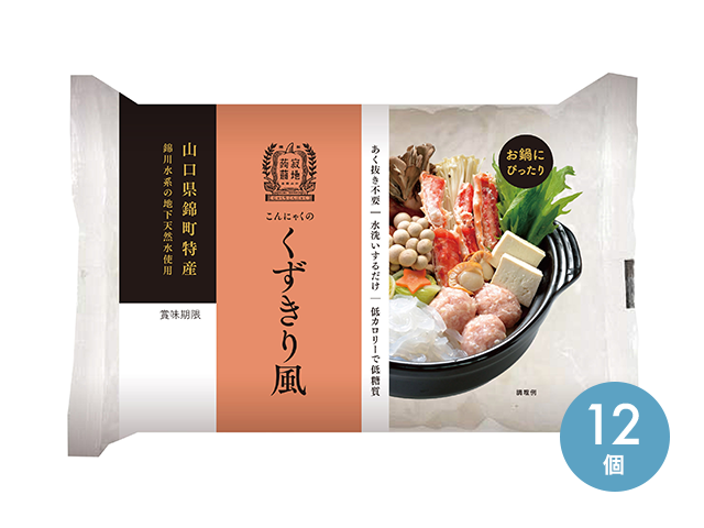 くずきり12個