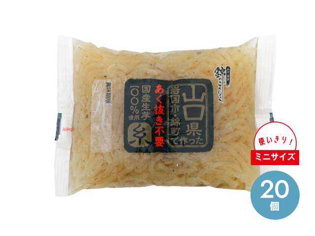 錦の糸こんにゃく20個