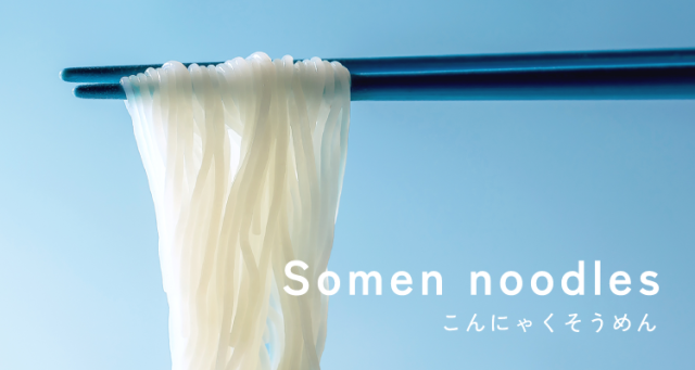 寂地蒟蒻・錦町農産加工【こんにゃくと水の通販 Online Shop】｜粒