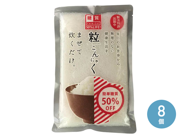 粒こんにゃく8個